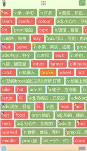 青椒第二课堂网