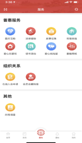 云岭职工医疗互助app