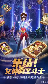 圣斗士星矢正义传说最新