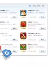 qqgame