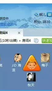qqgame
