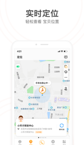 小天才app