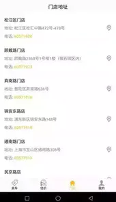 车开新二手车app