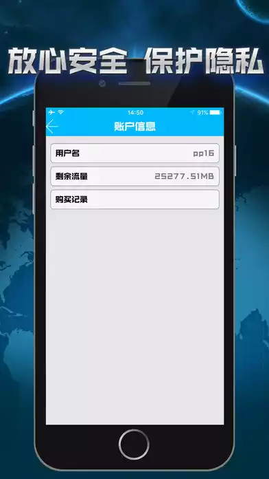 泡泡加速器最新