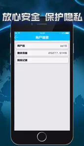 泡泡加速器最新
