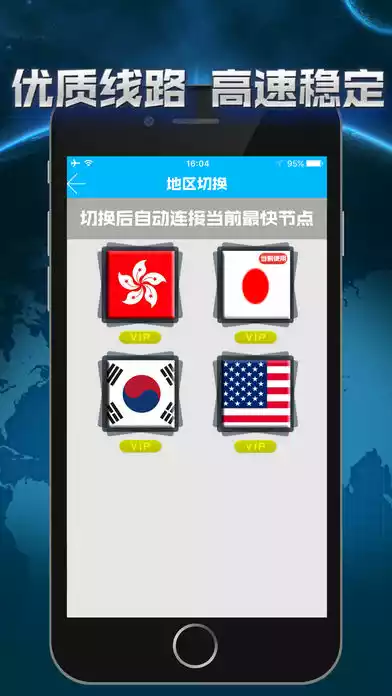 泡泡加速器最新