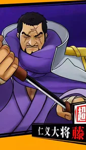 航海王燃烧意志最新版