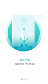 优电电池
