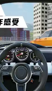 科二模拟器倒车入库游戏