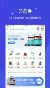 武汉电子医保凭证免费版