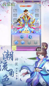 天翼决(冒险闯天涯)