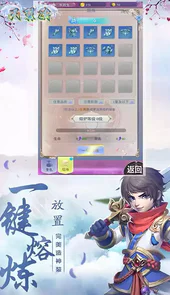 天翼决(冒险闯天涯)