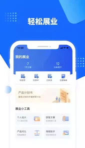水滴保险家官方版