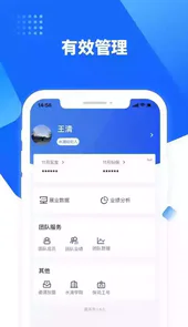 水滴保险家官方版