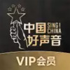 中国好声音sing china app 5.79