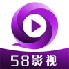 58影视安全app安装 1.2