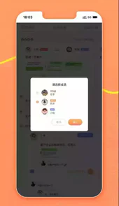 letswed云来app