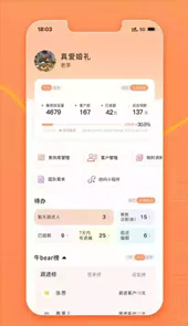 letswed云来app