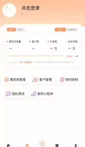letswed云来app