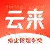 letswed云来app 1.7