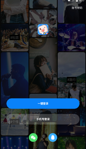 超级课程表手机版