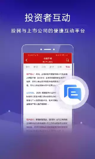 钱龙炒股软件