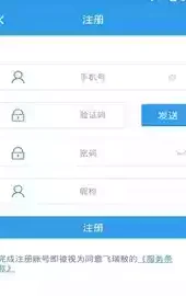 创飞谷app