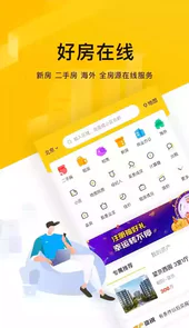 我爱我家房产官方网
