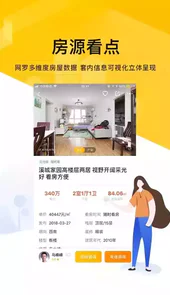 我爱我家房产官方网