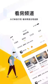 我爱我家房产官方网