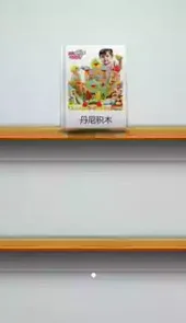 识字魔盒2安卓版
