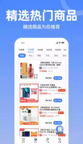 秒杀器软件