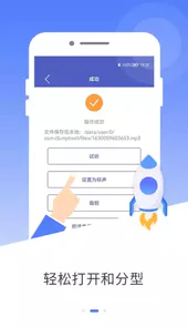 mp3音频编辑