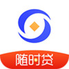 随时贷app官方 2.8