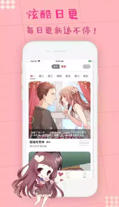 5177韩国漫画大全免费版