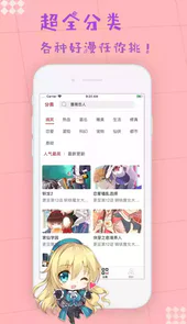 5177韩国漫画大全免费版