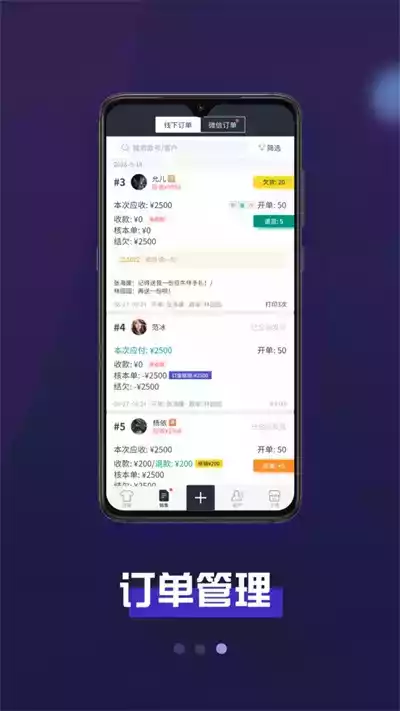 巨牛旺铺app