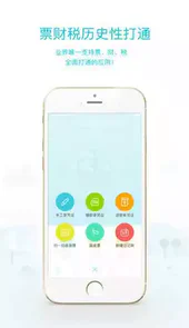 畅捷通官网