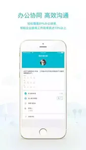 畅捷通官网