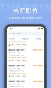 崇左市人才网