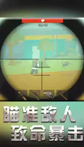 战地机甲模拟app