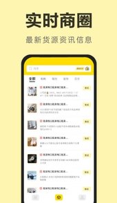 莆田鞋app