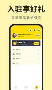 莆田鞋app
