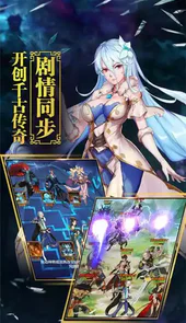 斗战神魔