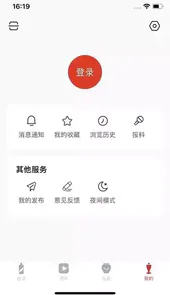 今日仁怀