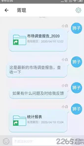 够快云库手机版