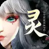 幻世九歌手游 7.22