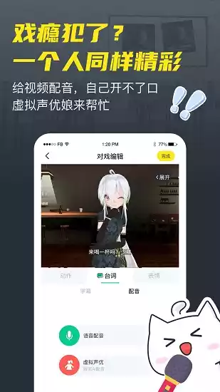 正版vcoser凹凸世界角色扮演游戏