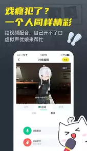 正版vcoser凹凸世界角色扮演游戏