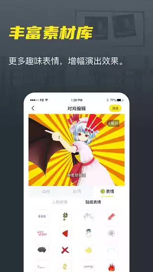 正版vcoser凹凸世界角色扮演游戏